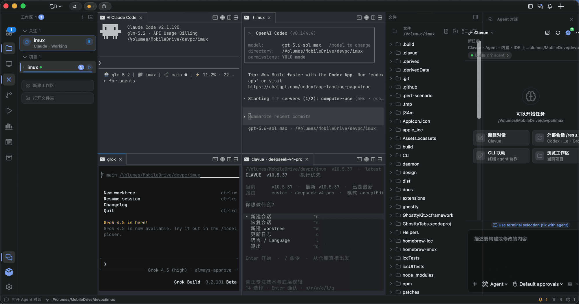 Run Claude Code, Codex, Grok, and Clavue in one workspace